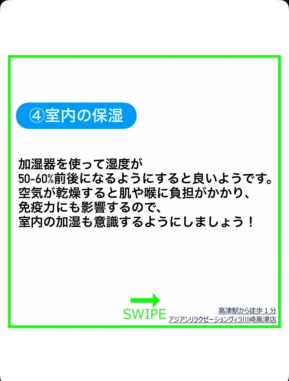 乾燥の季節が本格スタート！10月にすべき保湿ケアとは…？