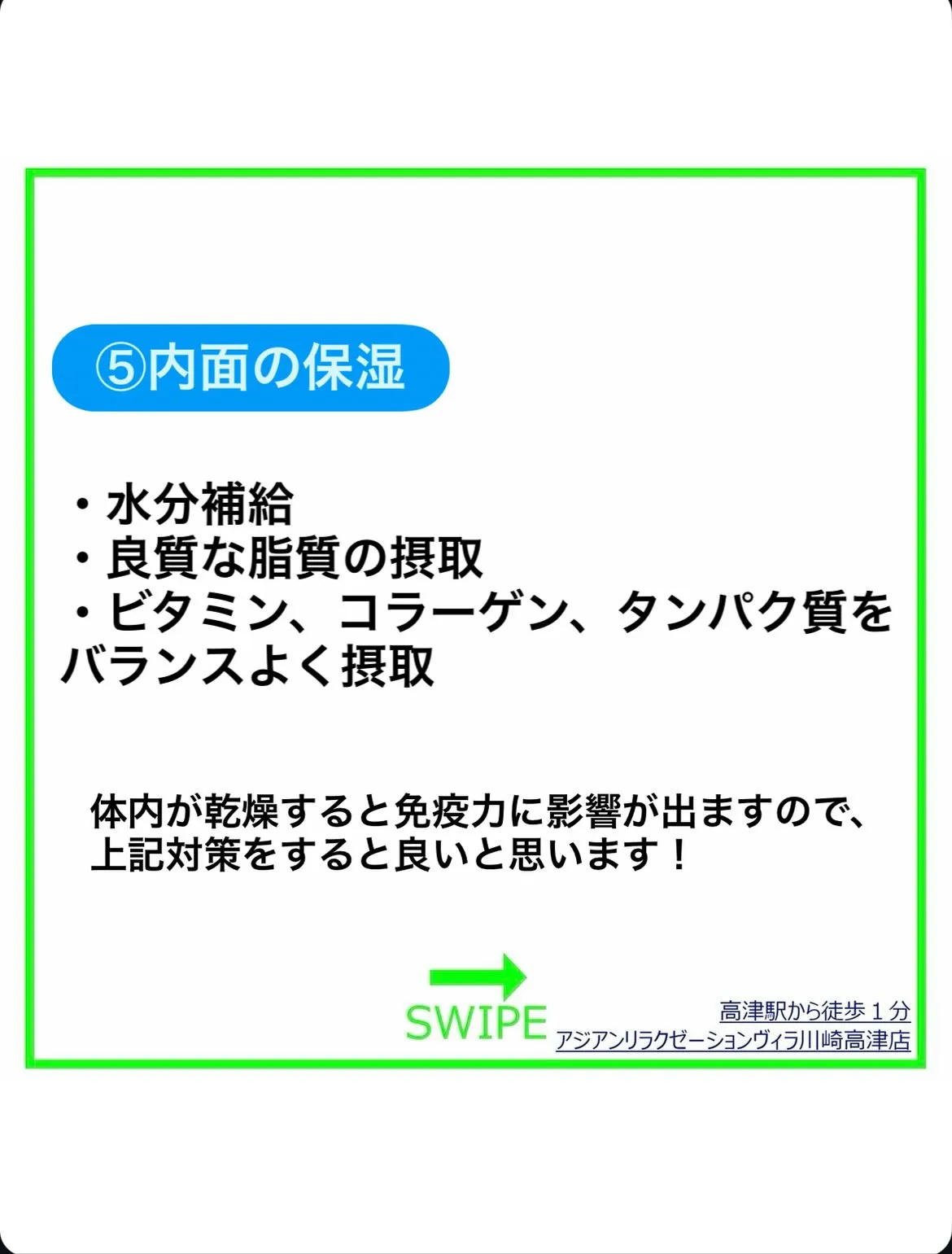 乾燥の季節が本格スタート！10月にすべき保湿ケアとは…？