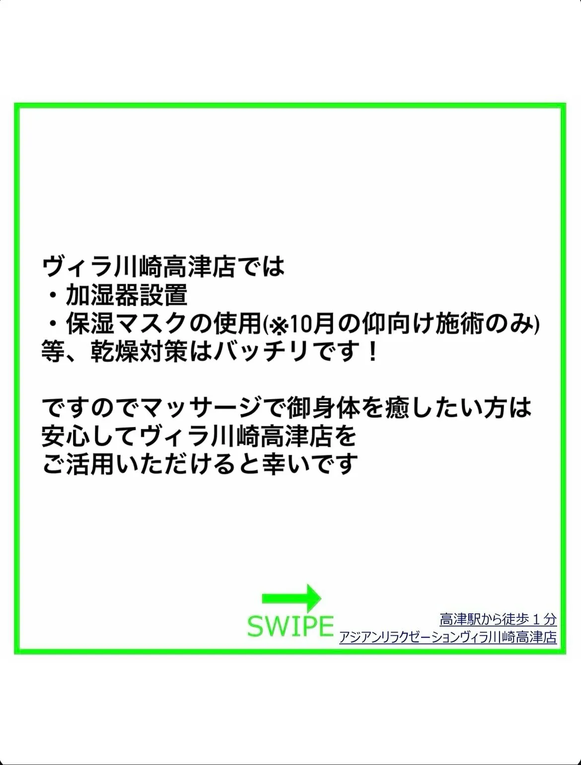 乾燥の季節が本格スタート！10月にすべき保湿ケアとは…？